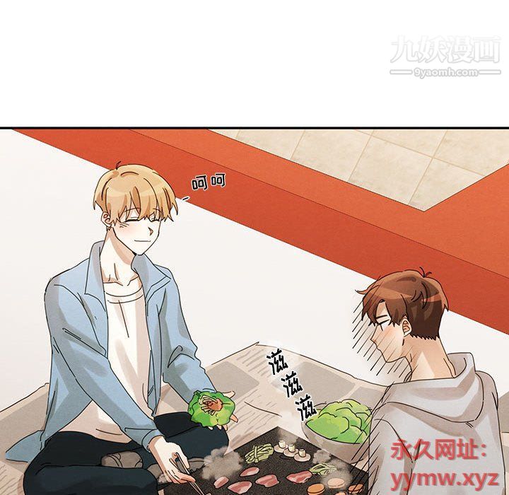 恋物BL短篇集第22话