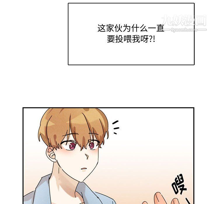 恋物BL短篇集第22话