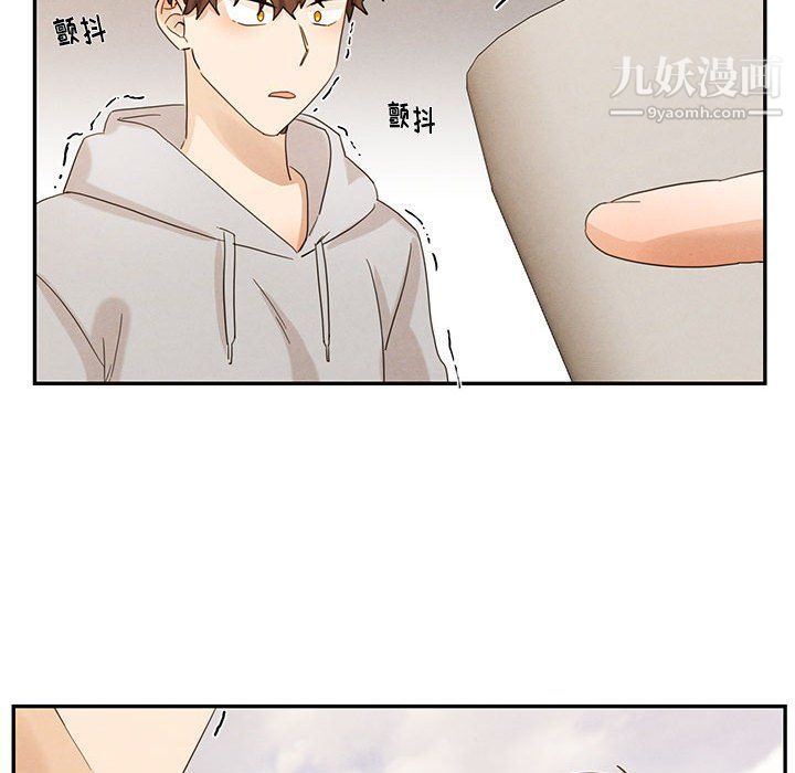 恋物BL短篇集第22话