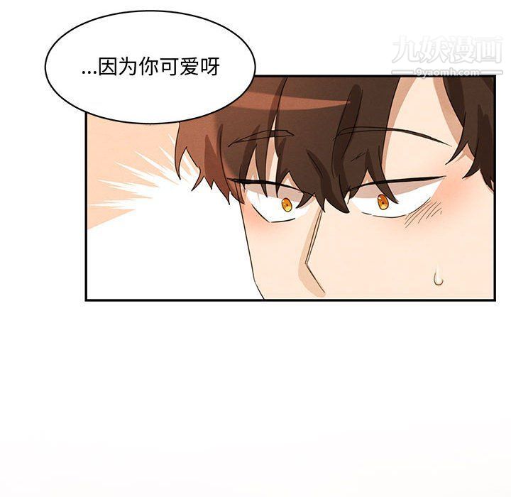 恋物BL短篇集第22话