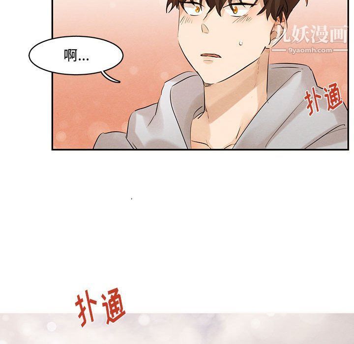 恋物BL短篇集第22话