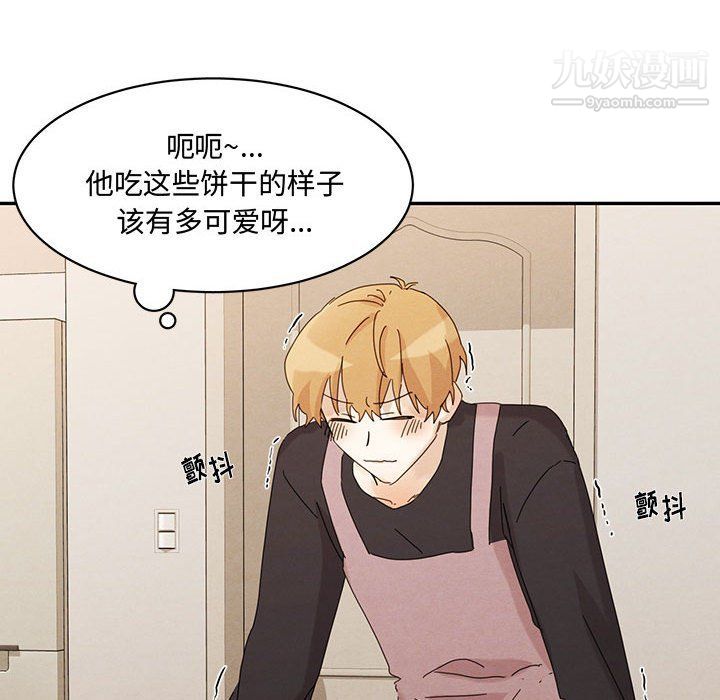 恋物BL短篇集第22话