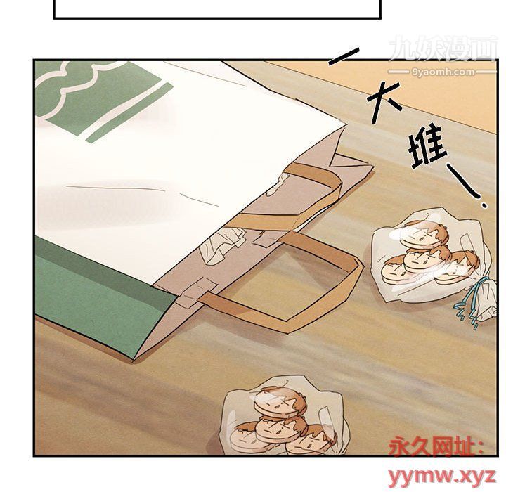 恋物BL短篇集第22话