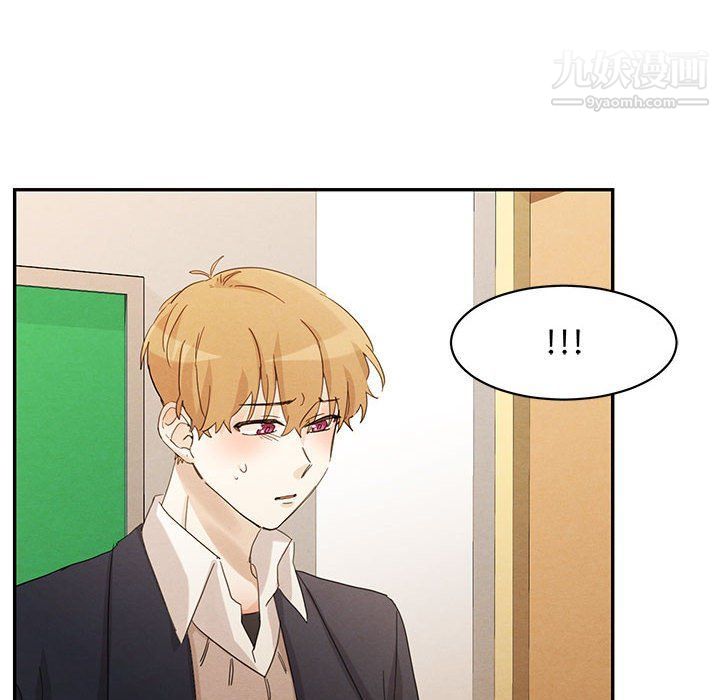 恋物BL短篇集第22话