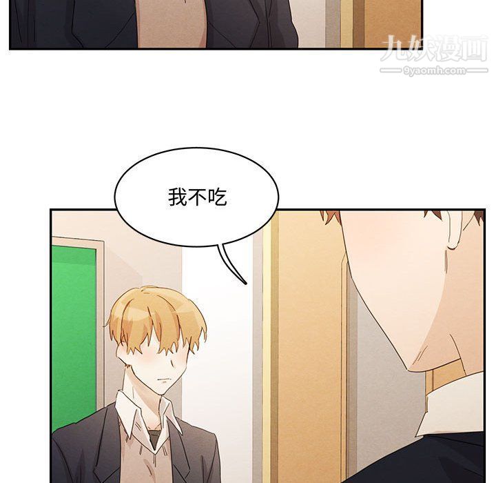 恋物BL短篇集第22话