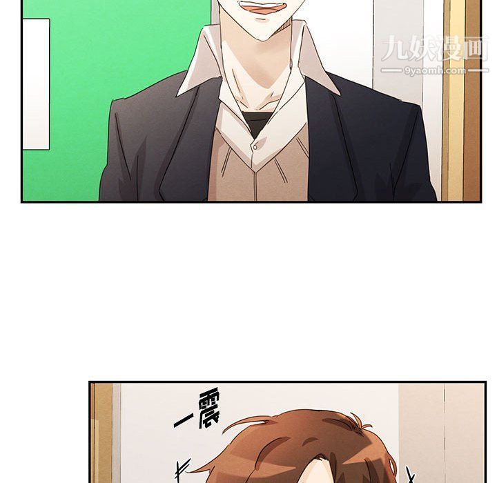 恋物BL短篇集第22话