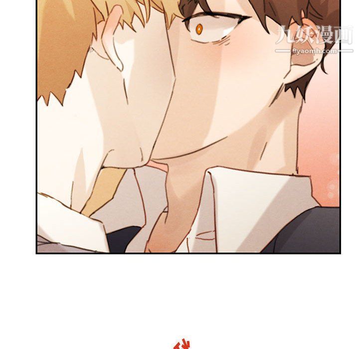 恋物BL短篇集第22话