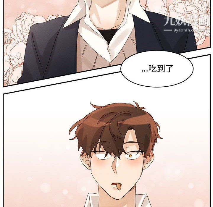 恋物BL短篇集第22话