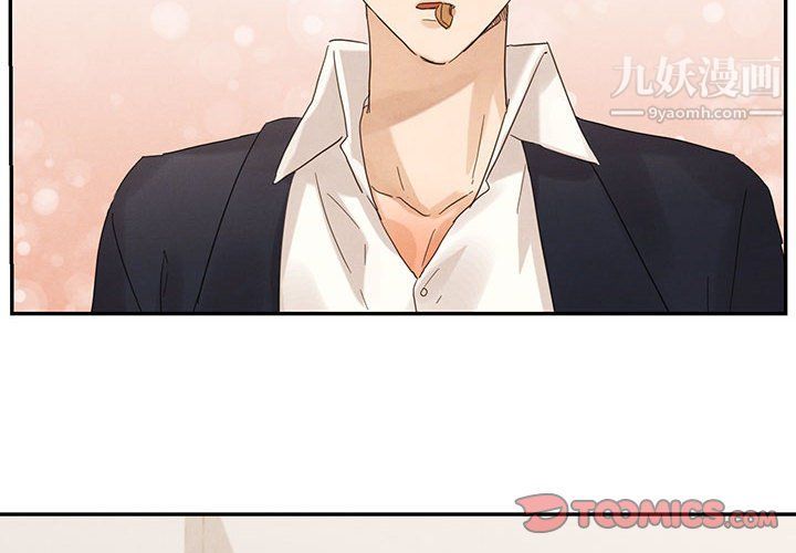 恋物BL短篇集第23话