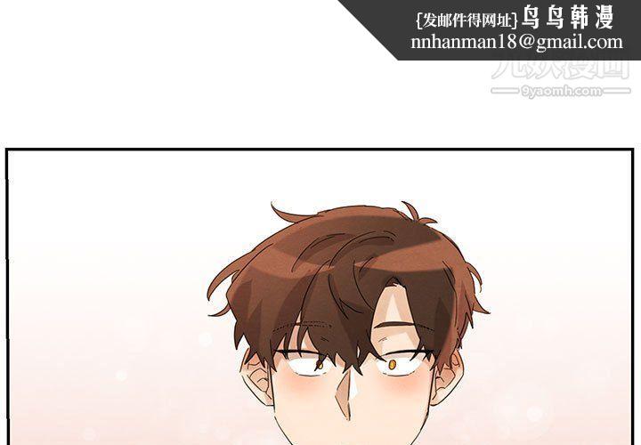 恋物BL短篇集第23话