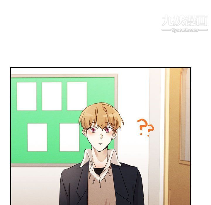 恋物BL短篇集第23话