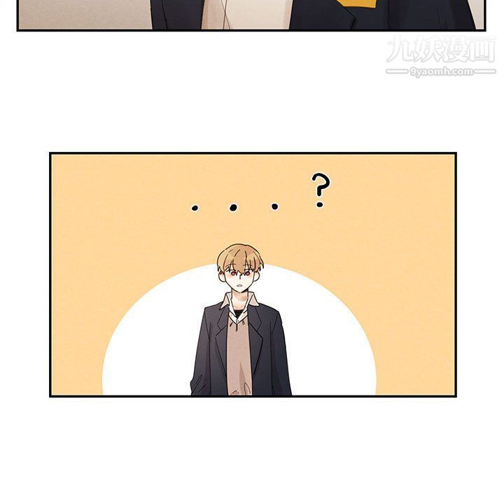 恋物BL短篇集第23话