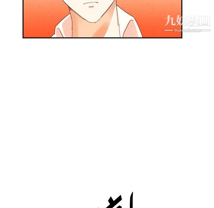 恋物BL短篇集第23话