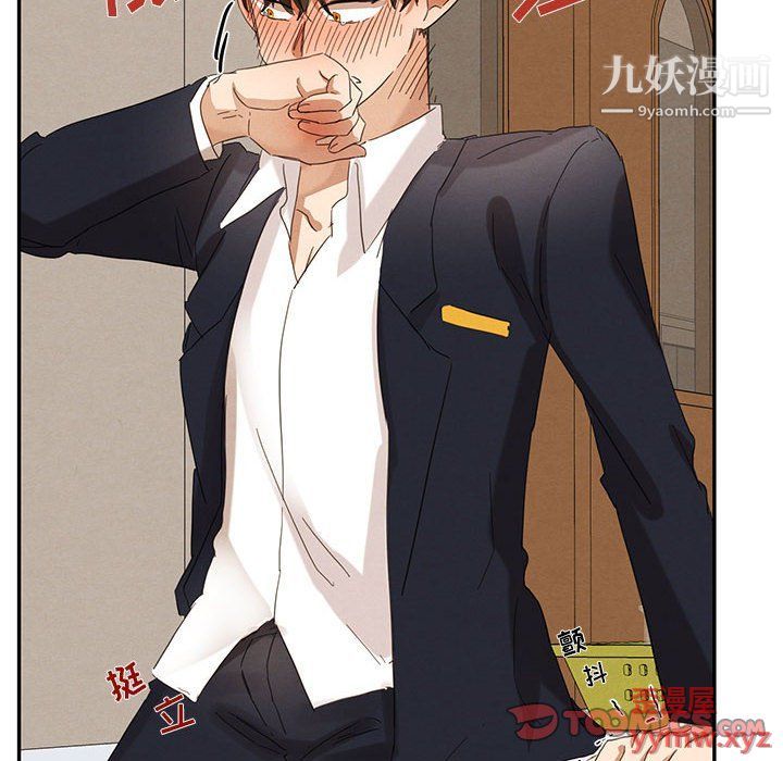 恋物BL短篇集第23话