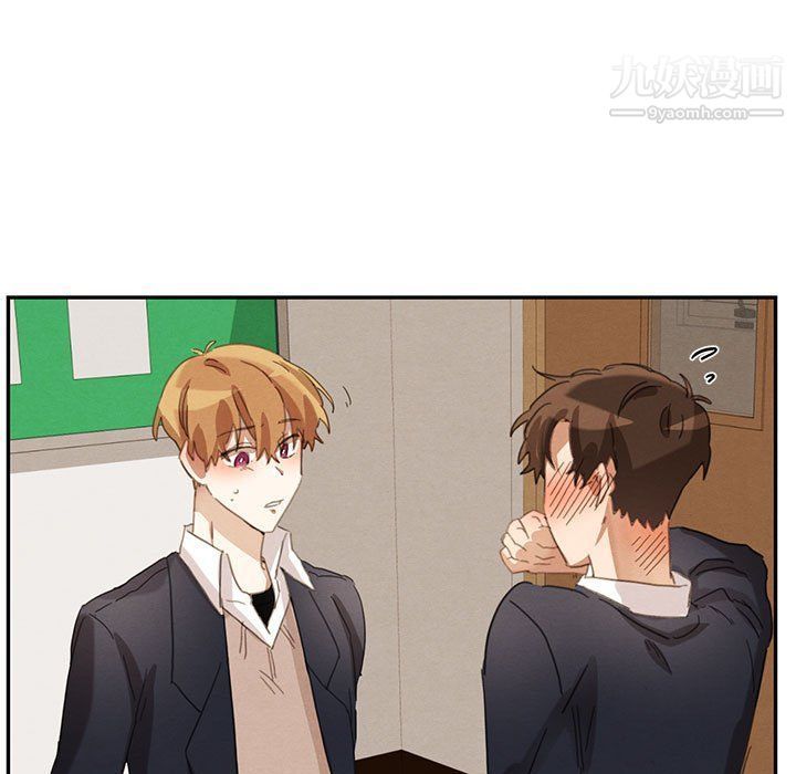 恋物BL短篇集第23话