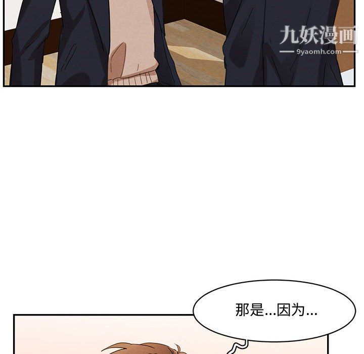 恋物BL短篇集第23话