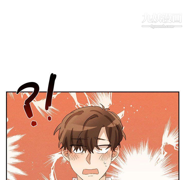 恋物BL短篇集第23话