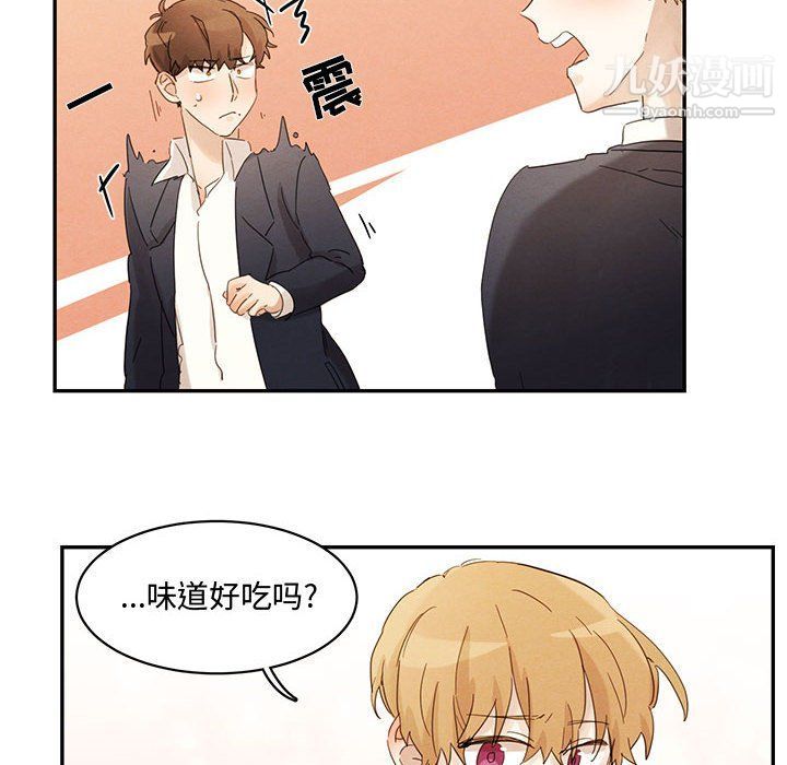 恋物BL短篇集第23话