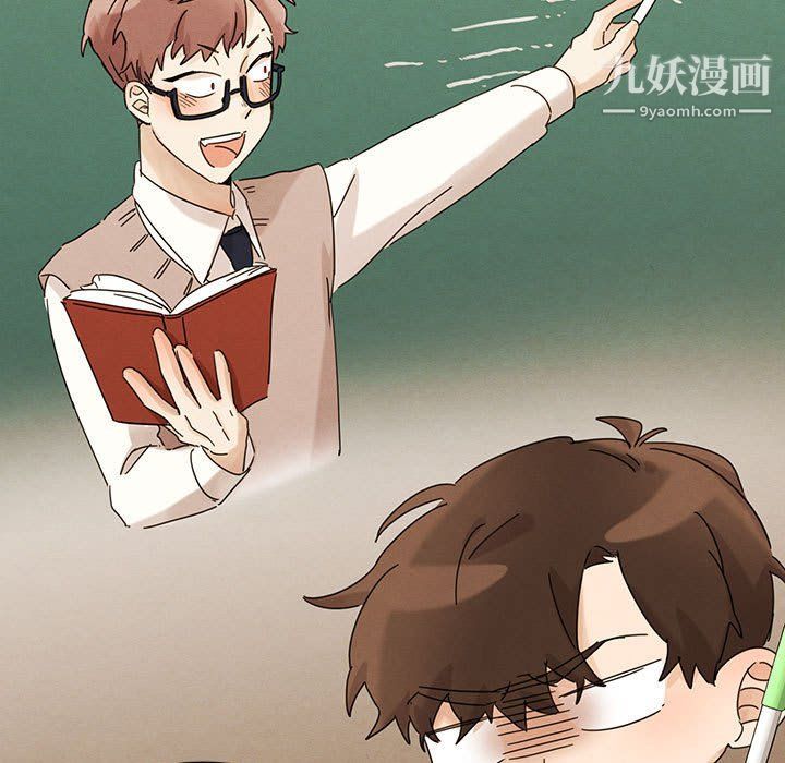 恋物BL短篇集第23话