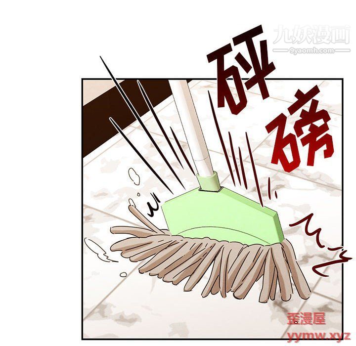 恋物BL短篇集第23话