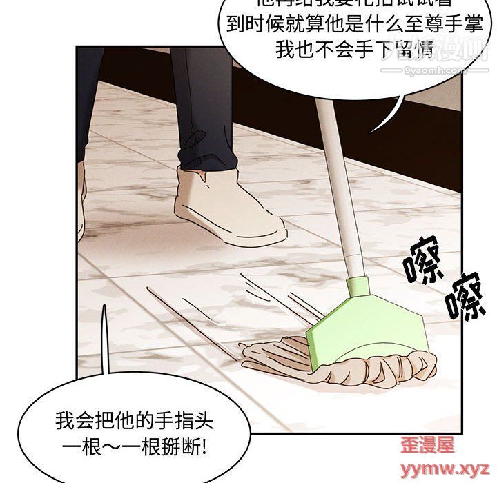 恋物BL短篇集第23话