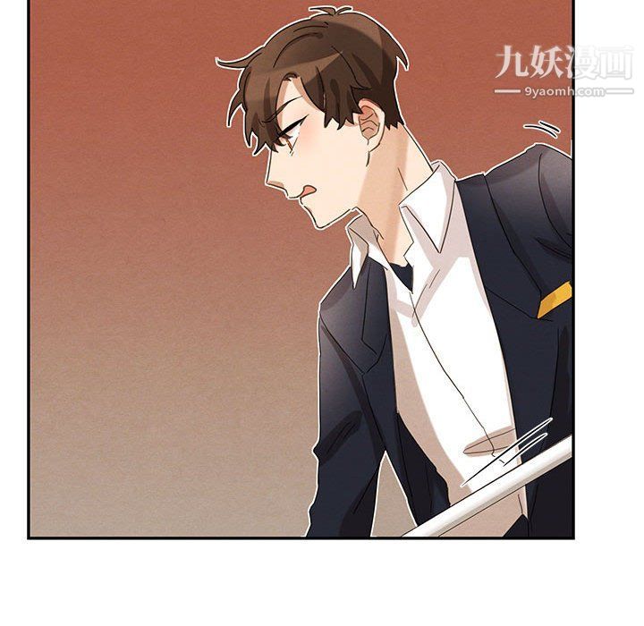 恋物BL短篇集第23话