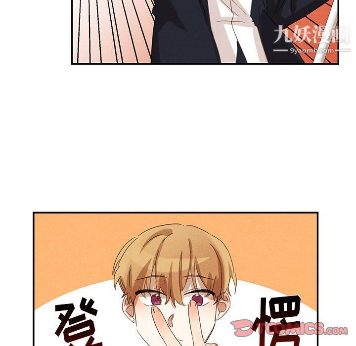 恋物BL短篇集第23话