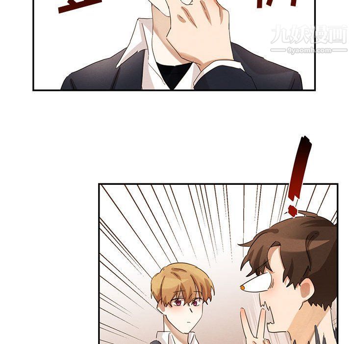 恋物BL短篇集第23话