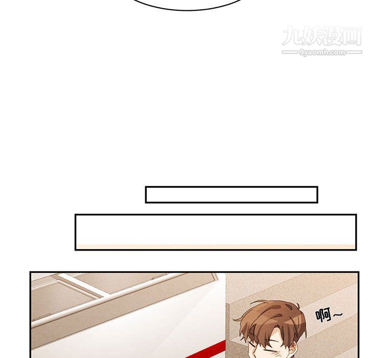 恋物BL短篇集第23话