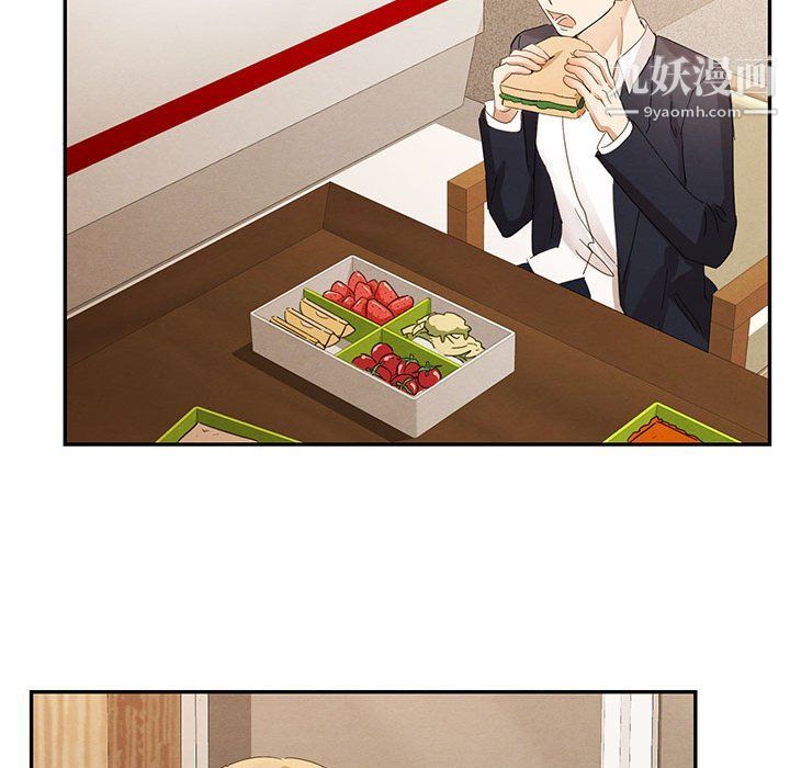 恋物BL短篇集第23话