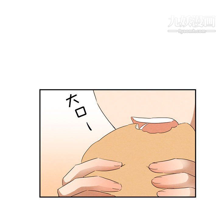 恋物BL短篇集第23话