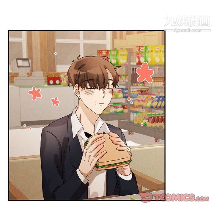 恋物BL短篇集第23话