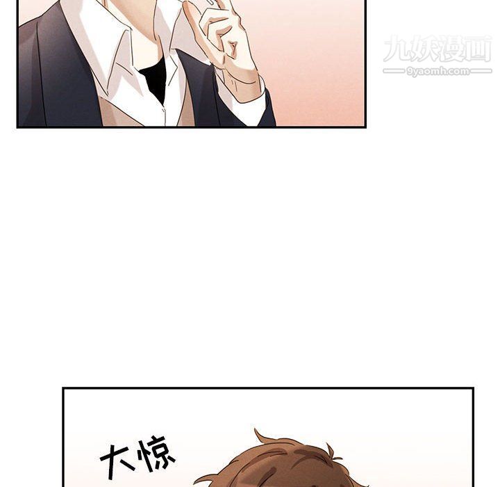 恋物BL短篇集第23话