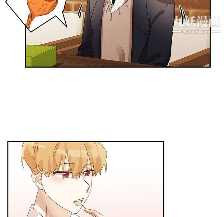 恋物BL短篇集第23话