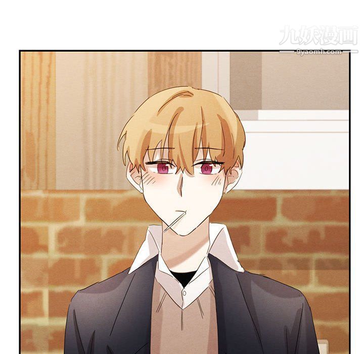 恋物BL短篇集第23话