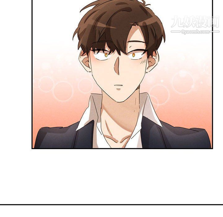 恋物BL短篇集第23话