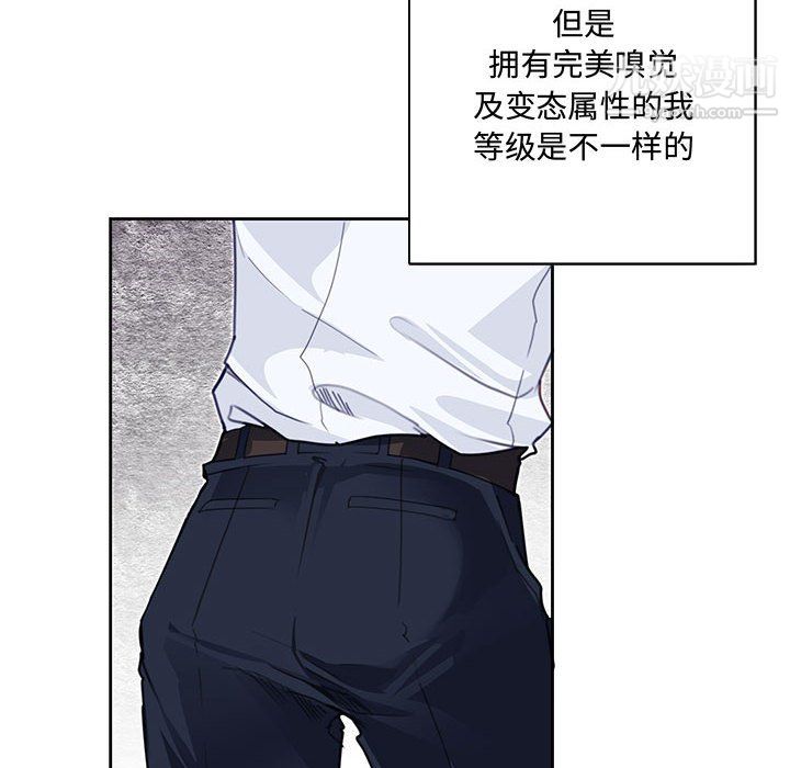 恋物BL短篇集第24话