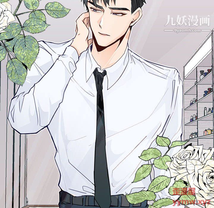 恋物BL短篇集第24话