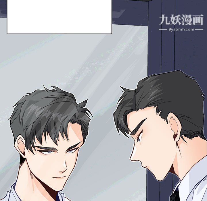 恋物BL短篇集第24话