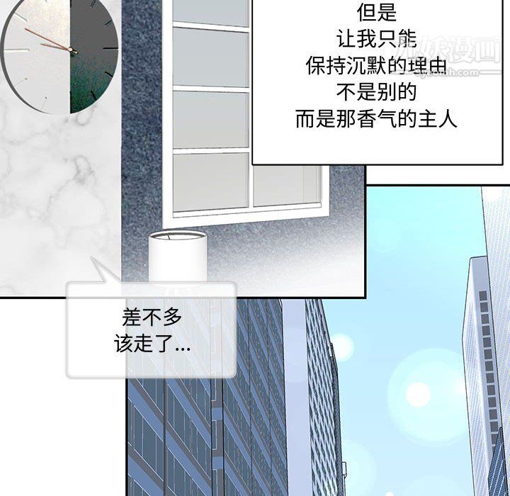 恋物BL短篇集第24话