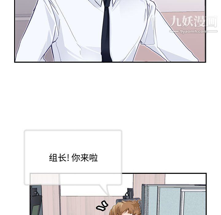 恋物BL短篇集第24话