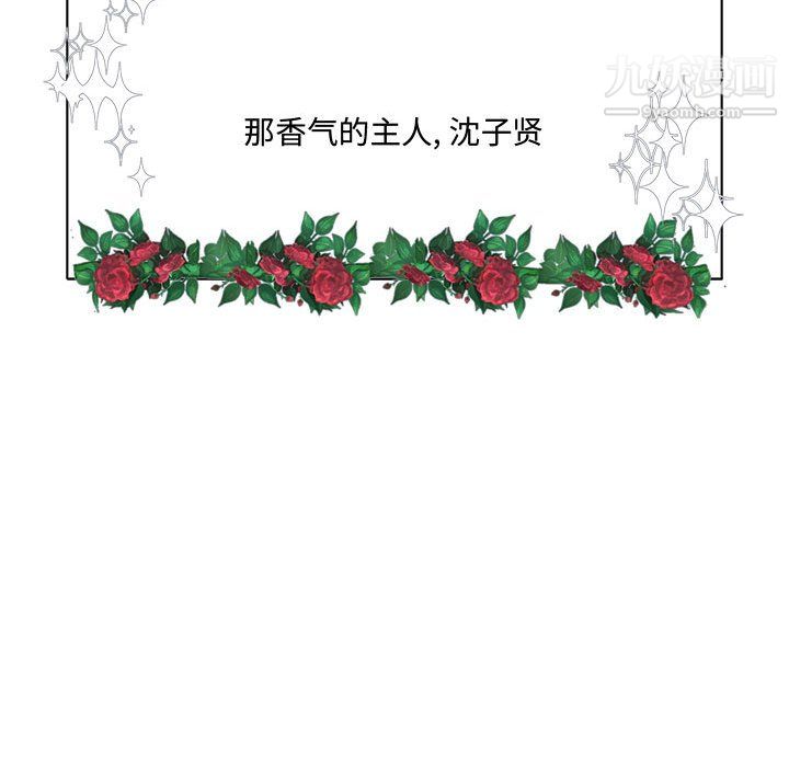 恋物BL短篇集第24话