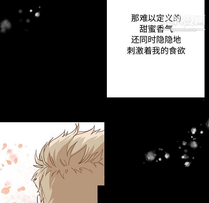 恋物BL短篇集第24话