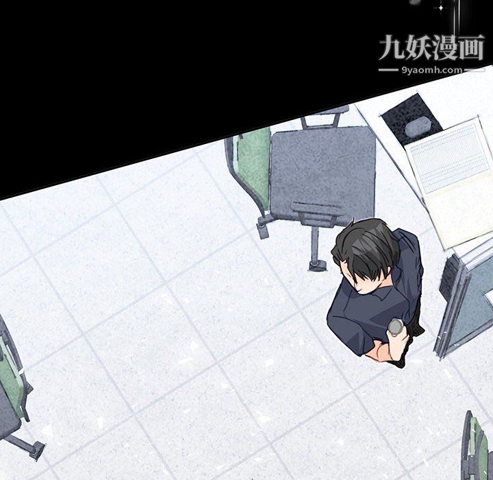 恋物BL短篇集第24话