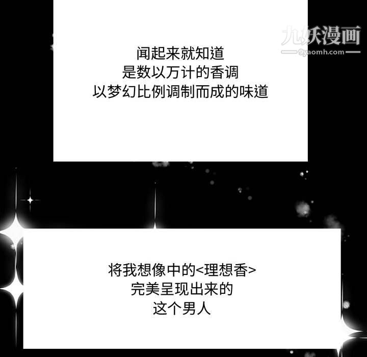 恋物BL短篇集第24话