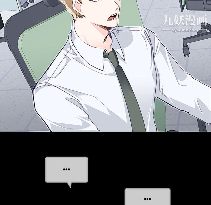 恋物BL短篇集第24话