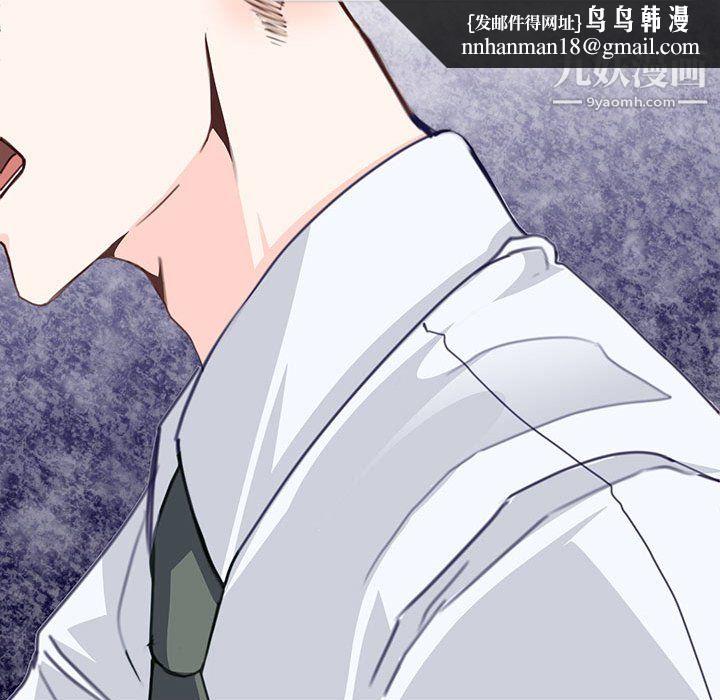 恋物BL短篇集第24话