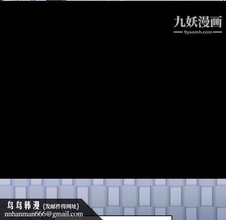 恋物BL短篇集第24话