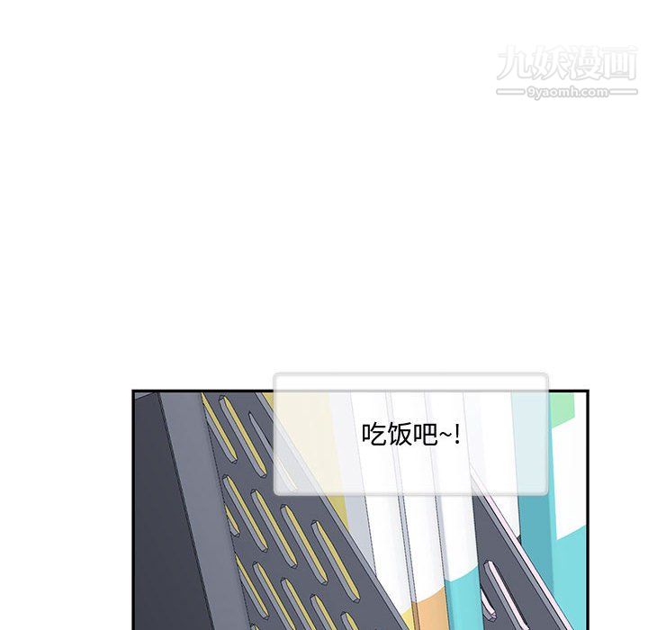 恋物BL短篇集第24话