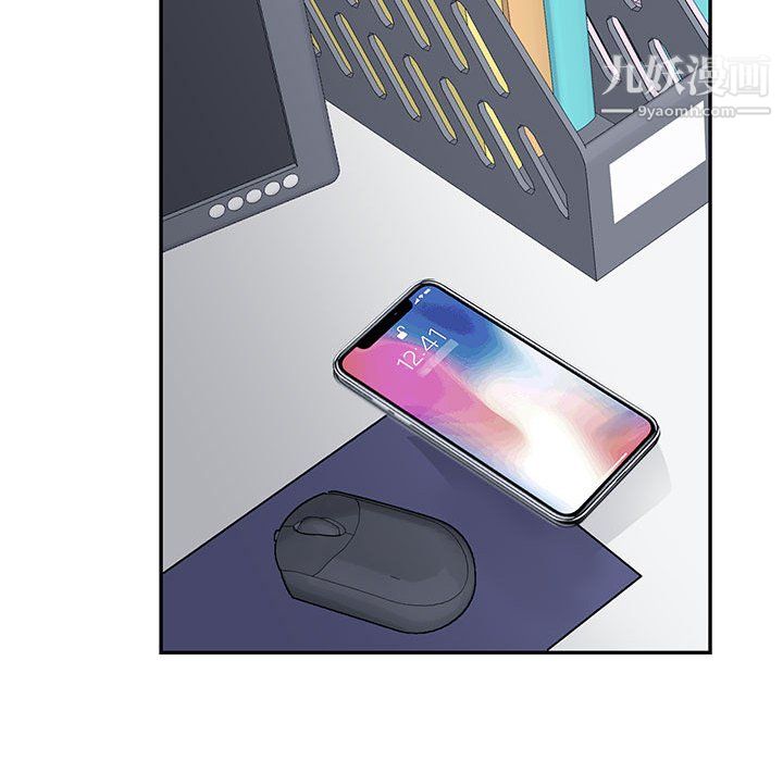 恋物BL短篇集第24话